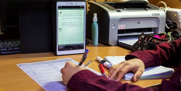 مدارس غیرحضوری
