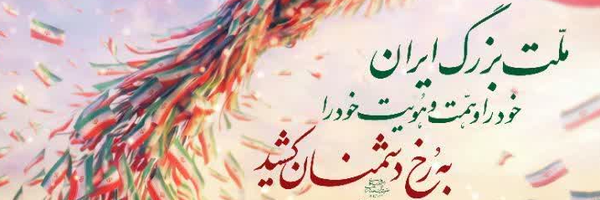 تصویر سربرگ نمایه‌ی ‌تیدا جعفری‌