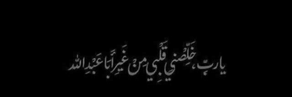 تصویر سربرگ نمایه‌ی ‌محمد طاها چگنی‌