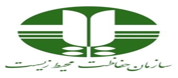 حفاظت محیط زیست