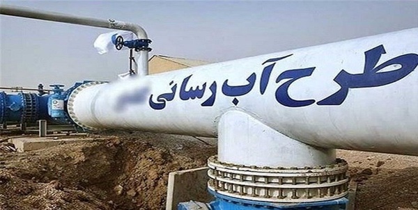 آب