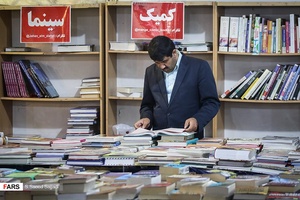 چهارمین روز سی و یکمین نمایشگاه بین‌المللی کتاب تهران