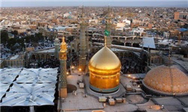 حرم حضرت معصومه