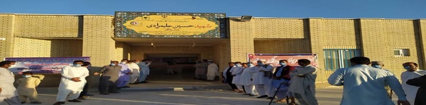 زاخدان