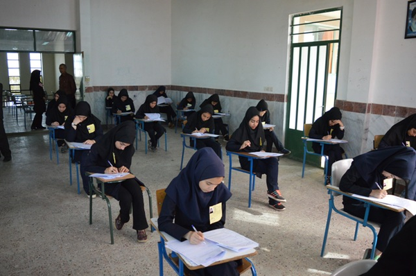 امتحان نهایی
