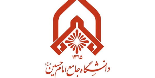 دانشگاه امام حسین