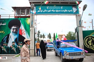 تأمین جهیزیه نوعروسان 