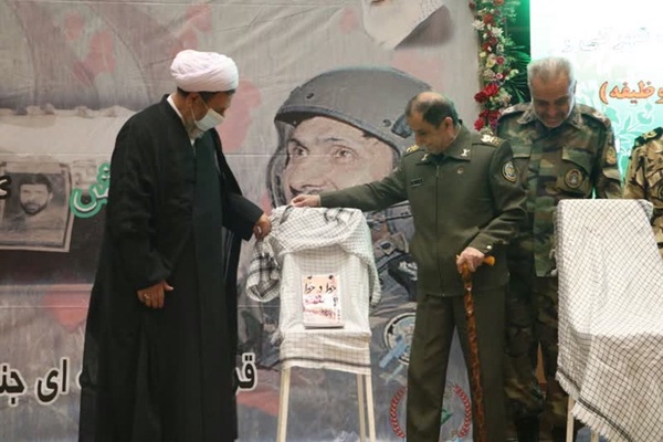 کرمان