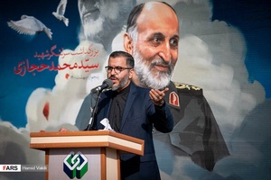 شعرخوانی هادی جانفدا در بزرگداشت سرلشگر شهید حجازی