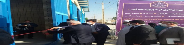 شهرک صنعتی دارخوین