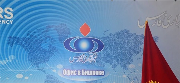 فارس