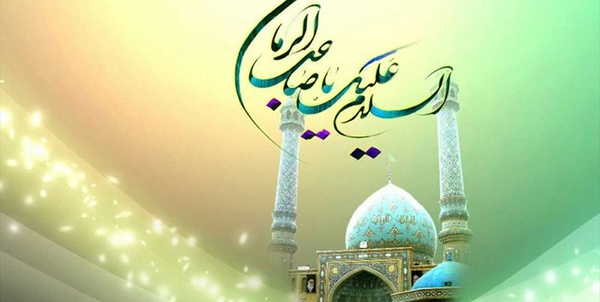 امام زمان