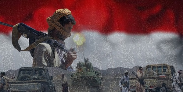 یمن