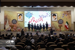 جشن پدران و دختران فاطمی در قم