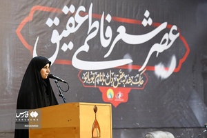 عصر شعر فاطمی در حرم حضرت عبدالعظیم (ع) با حضور شاعران آئینی و نکوداشت ذاکر اهل بیت حاج علی فراهانی