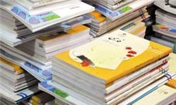 کتاب درسی دانش‌آموزان