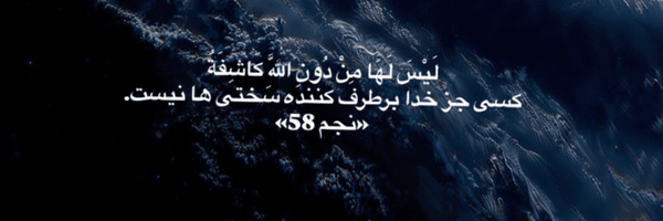 تصویر سربرگ نمایه‌ی ‌🇮🇷IR‌