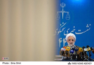 نشست خبری حجت الاسلام محسنی اژه ای سخنگوی قوه قضائیه