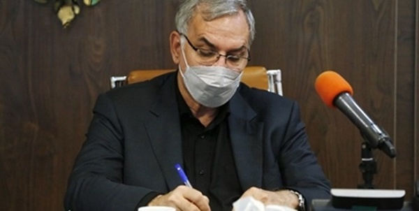 وزیر بهداشت
