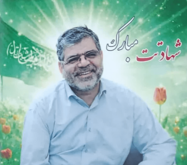شهید غلامعلی صالحی