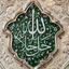 ‌احمد حاجی زاده‌ صورة الملف الشخصي