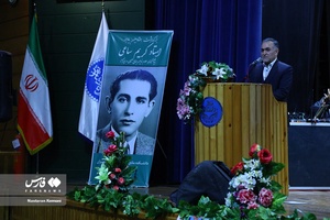 هفتادمین بزرگداشت یادبود استاد کریم ساعی