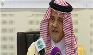 سعود الفیصل
