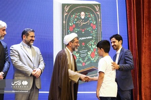  آیین اهدای جوایز آثار شایسته تقدیر چهلمین جایزه کتاب سال جمهوری اسلامی ایران با حضور محمدمهدی اسماعیلی وزیر ارشاد