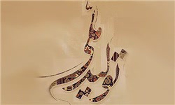 سال تولید ملی