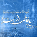 تصویر نمایه‌ی ‌یاسین‌