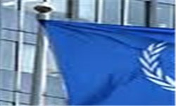 آژانس بین المللی انرژی اتمی