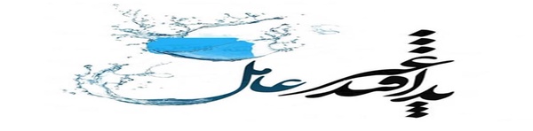 پدافند غیر عامل