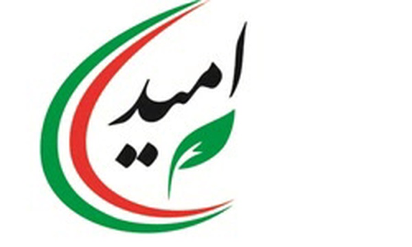 بنیاد امید ایرانیان