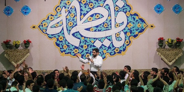 جشن میلاد حضرت زهرا
