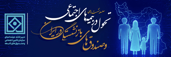 تصویر سربرگ نمایه‌ی کاربر