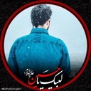 تصویر نمایه‌ی ‌پسر حاج غلوم‌