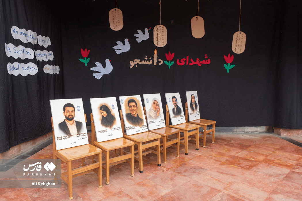 کنگره 88 شهید دانشجوی استان گلستان