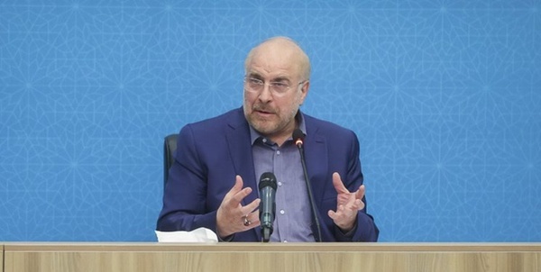 قالیباف 