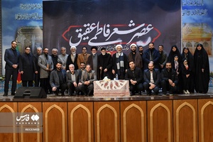 عصر شعر فاطمی در حرم حضرت عبدالعظیم (ع) با حضور شاعران آئینی و نکوداشت ذاکر اهل بیت حاج علی فراهانی