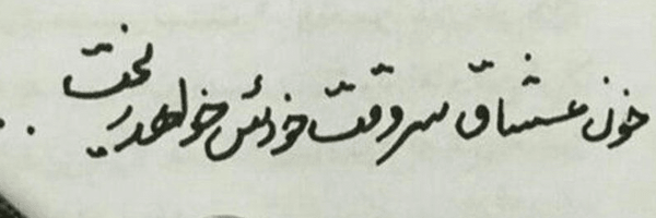تصویر سربرگ نمایه‌ی ‌9**9424‌