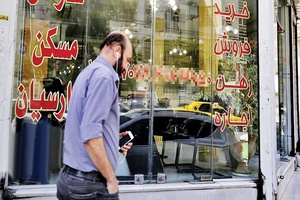 اجاره بها