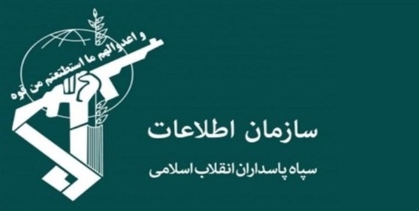 اطلاعات سپاه