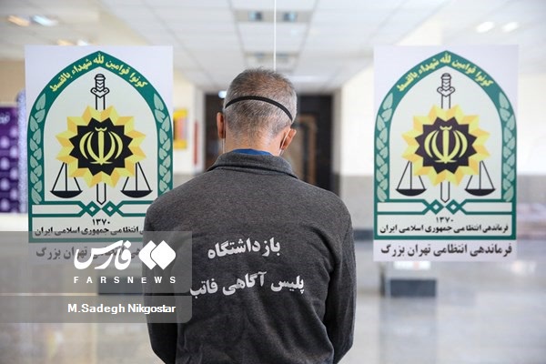دستگیری عاملان ربایش پدر علم ژنتیک