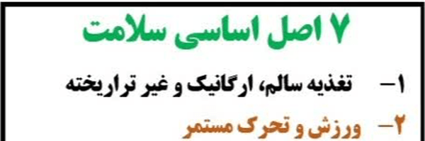 تصویر سربرگ نمایه‌ی ‌پروفسور علی کرمی‌