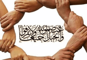 وحدت اسلامی؛ گفتمان نجات بخش در برابر نظام سلطه و صهیونیسم یدالله ربیعی