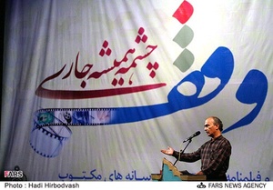 حضور پرویز شیخ طادی کارگردان سینما