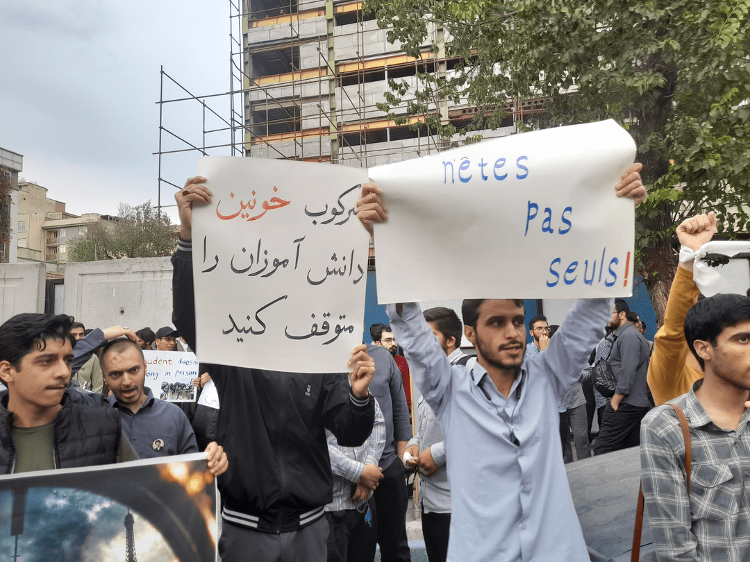 اعتراض دانشجویان ایرانی به سرکوب دانش‌آموزان فرانسوی