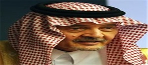 سعود الفیصل