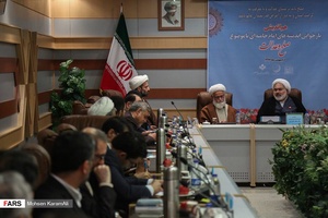 هم اندیشی بازخوانی اندیشه های امام خامنه ای 