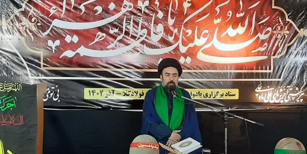 موسوی امام جمعه چمستان - نور - آمل